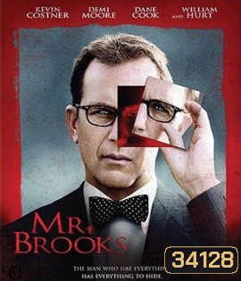 Mr. Brooks (2007)