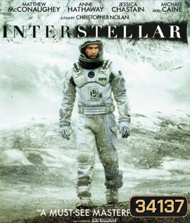 Interstellar (2014) ทะยานดาวกู้โลก