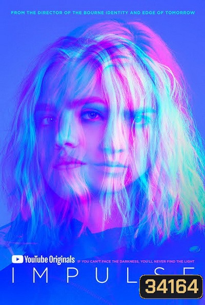 Impulse Season 2 ( 10 ตอนจบ )