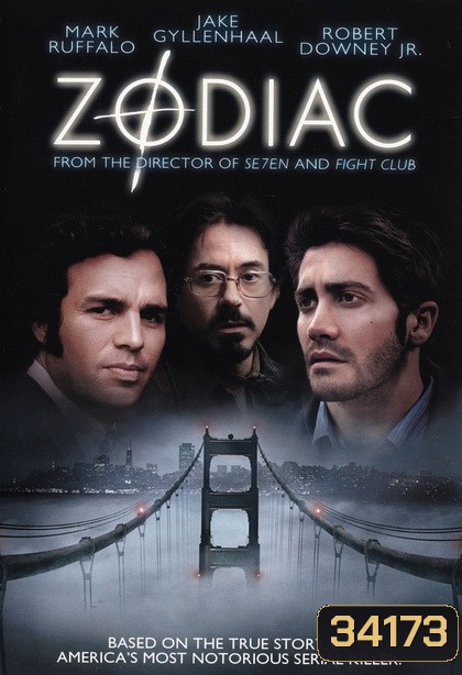 Zodiac (2007) ตามล่า รหัสฆ่า ฆาตกรอำมหิต (Director's.Cut)