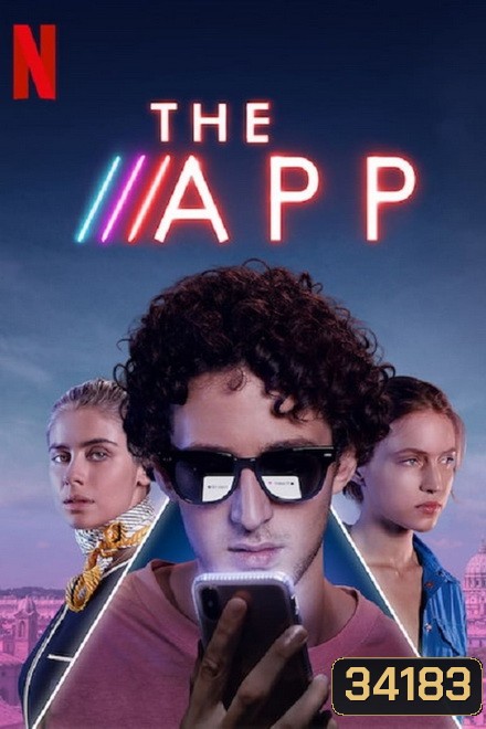 The App (2019) รักเสมือน