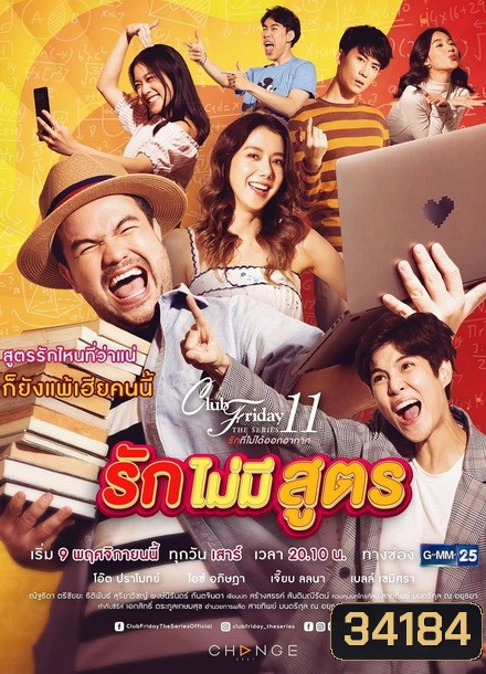  รูปที่ 1