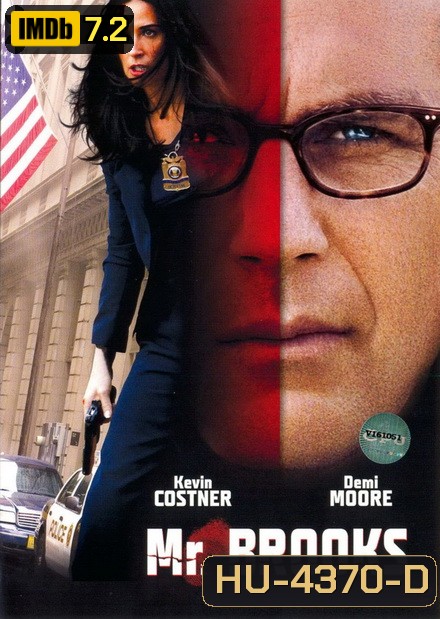 Mr. Brooks ( 2007 ) สุภาพบุรุษอำมหิต