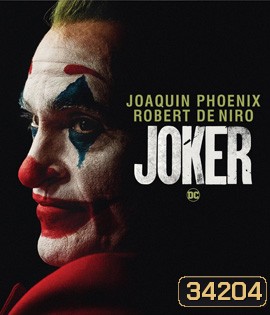 Joker (2019) โจ๊กเกอร์