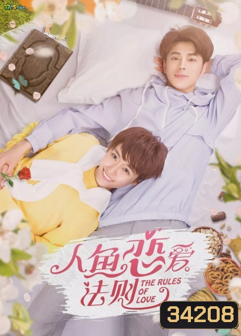 The Rules of Love (2019)