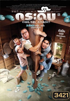  รูปที่ 1
