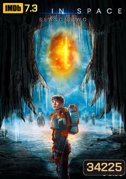 Lost in Space Season 2 ทะลุโลกหลุดจักรวาล