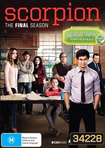 Scorpion Season 4 Final season แก๊งระเบิด เนิร์ดกู้โลก ปี 4 ( ตอนที่ 1-22 จบ )