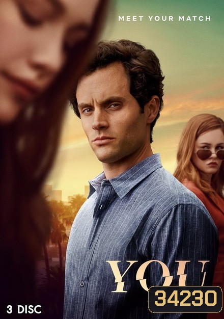 YOU Season 2 ( 10 ตอนจบ )