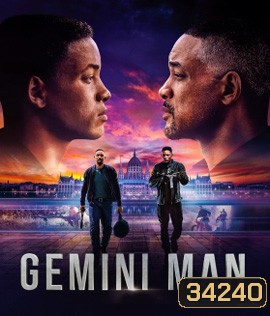 Gemini Man (2019) เจมิไน แมน