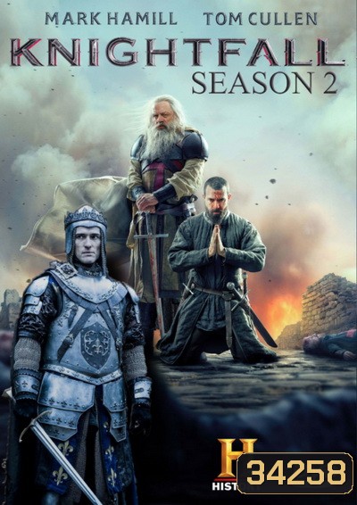 Knightfall SEASON 2 ( 8 ตอนจบ )