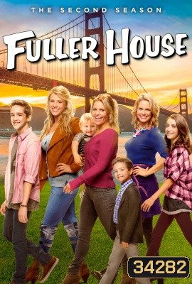 Fuller House Season 2 ( EP1-13 END )