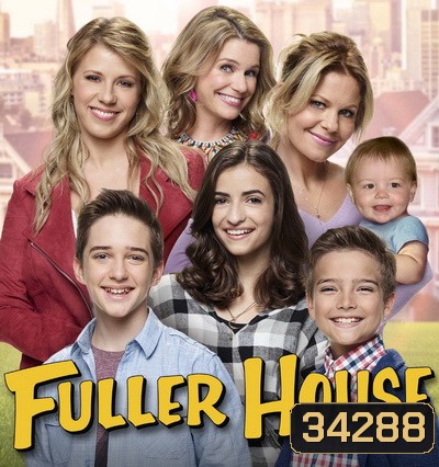 Fuller House Season 5 ( EP1-9 END )