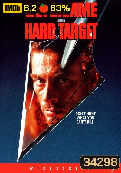 Hard Target (1993) คนแกร่งทะลวงเดี่ยว
