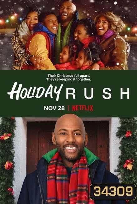 Holiday Rush (2019) ฮอลิเดย์ รัช