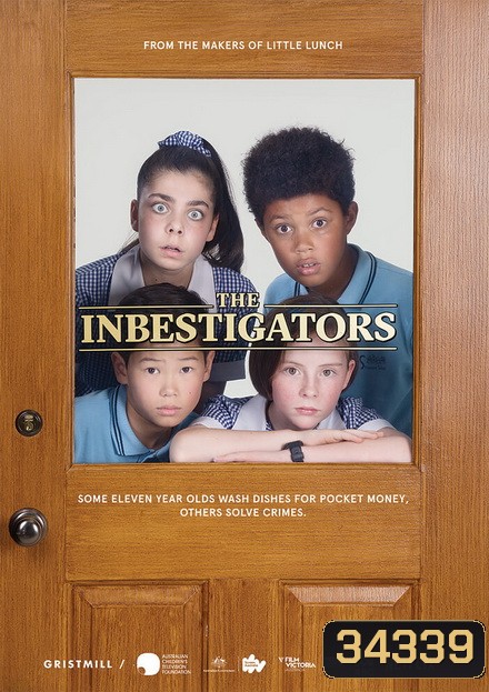 The InBESTigators ทีมสืบสุดเฉียบ Season 2 ( 10 ตอนจบ )