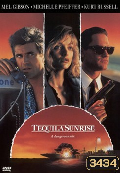 Tequila Sunrise เพื่อนหักเพื่อน