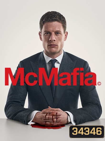 MCMafia มาเฟีย ยอดจารชน