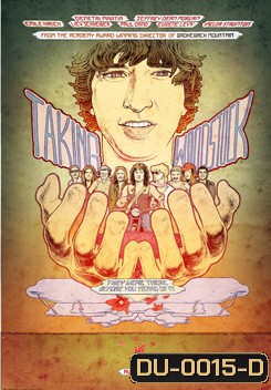TAKING WOODSTOCK แด่ดนตรีมีชีวิต