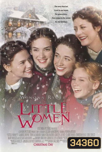 Little Women (1994)