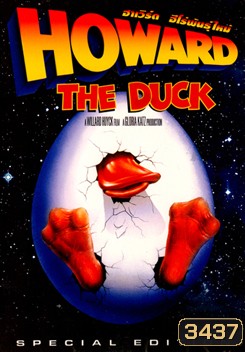 Howard The Duck ฮาเวิร์ด ฮีโร่พันธุ์ใหม่