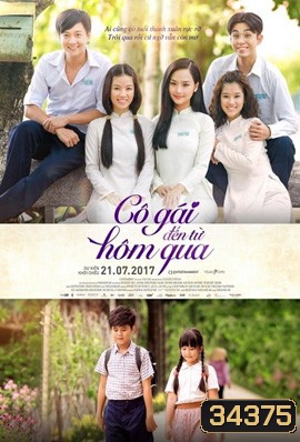 The Girl from Yesterday (2017) คือเธอเมื่อวานนี้