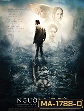 The Immortal (2018) ชั่วกัลปวสาน