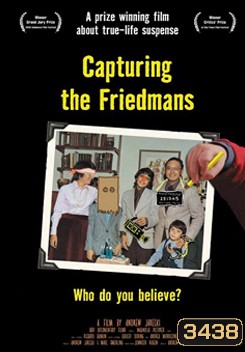 Capturing the friedmans