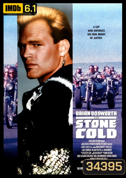 Stone Cold (1991) ดุ 2 ขา ท้า 2 ล้อ