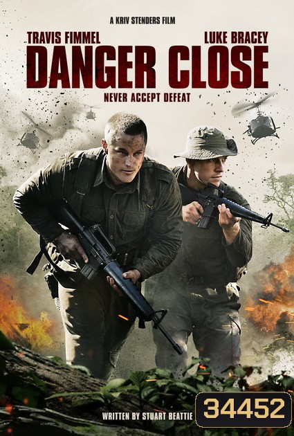 Danger Close: The Battle of Long Tan (2019) ฝ่าสมรภูมิลองแทน