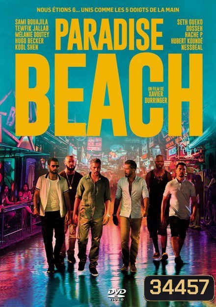 Paradise Beach (2019)