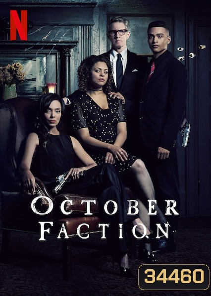 October Faction (2019) ครอบครัวล่าอสูร ปี 1 ( 10 ตอนจบ )