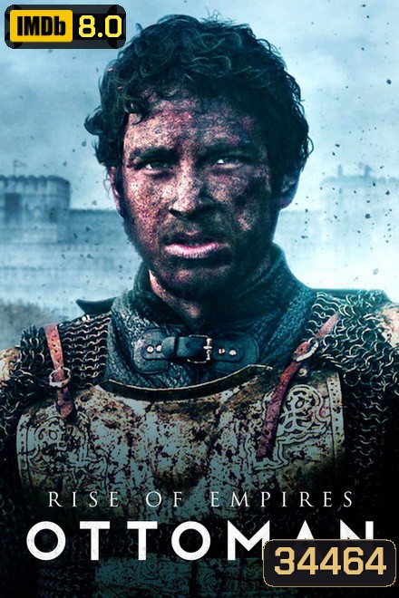 Rise of Empires: Ottoman (2020) ออตโตมันผงาด