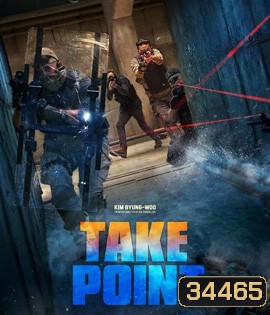 Take Point (2018) ภารกิจลับท้านรก {บรรยายอังกฤษตัวหนังสือดำ} (BM)