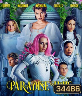 Paradise Hills (2019) สวรรค์ซ้อนนรก