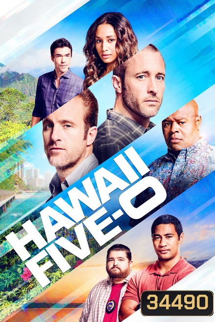 Hawaii Five-O Season 9 มือปราบฮาวาย ปี 9 ( 25 ตอนจบ )
