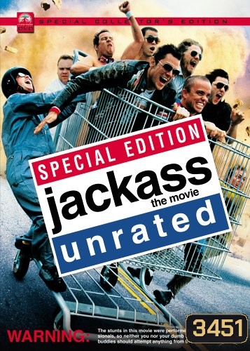 Jackass The Movie บ้าสุดๆ แกล้งคน..สุดยอด การแสดงแบบเสียวสุดๆ ฮามากๆ