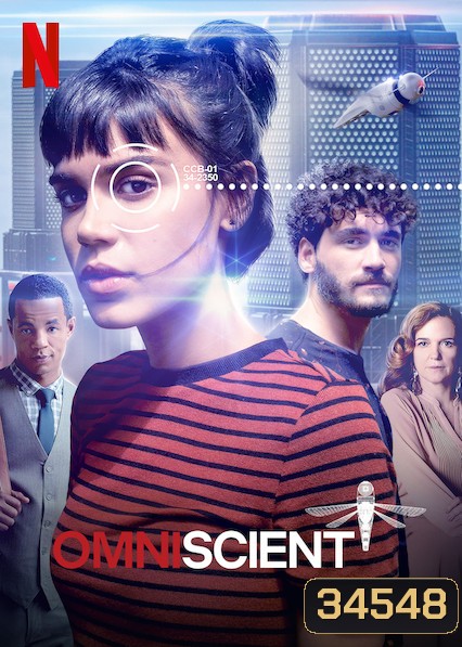 Omniscient Season 1 ฆาตกรรมล่องหน ปี 1