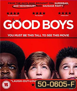 Good Boys (2019) เด็กดีที่ไหน