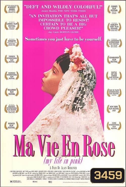 Ma Vie En Rose : My Life in Pink โลกของผมสีชมพู