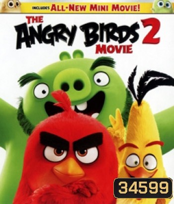 The Angry Birds Movie 2 (2019) แอ็งกรี เบิร์ดส เดอะ มูวี่ 2