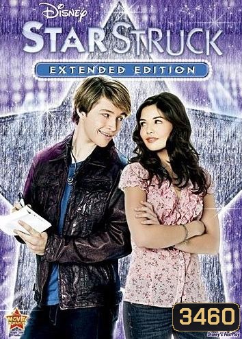 Starstruck ดังนักขอรักหมดใจ