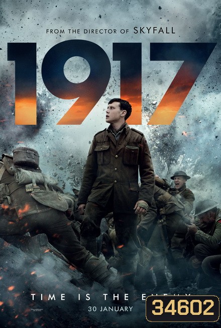 1917 (2019) เวลาคือศัตรู เวลาคือความงดงาม (สุดยอดหนังสงครามโลกครั้งที่ 1 การันตีรางวัลลูกโลกทองคำ)