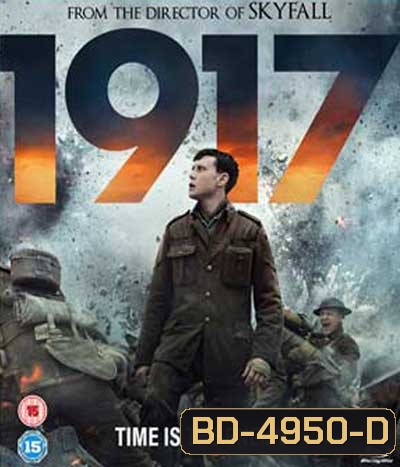 1917 (2019) เวลาคือศัตรู เวลาคือความงดงาม [ สุดยอดหนังสงครามโลกครั้งที่ 1 การันตีรางวัลลูกโลกทองคำ ]