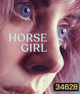 Horse Girl (2020)