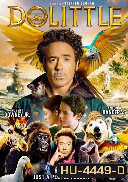 Dolittle 2020 ด็อกเตอร์ ดูลิตเติ้ล