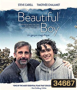 Beautiful Boy (2018) แด่ลูกชายสุดที่รัก