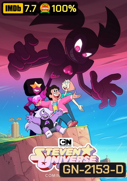 Steven Universe The Movie (2019) สตีเว่น ยูนิเวิร์ส เดอะมูฟวี่