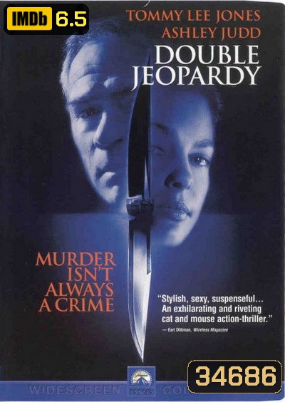 Double Jeopardy (1999) ผ่าแผนฆ่าลวงโลก