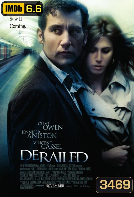 Derailed ปมพิศวาสรักลวงโลก